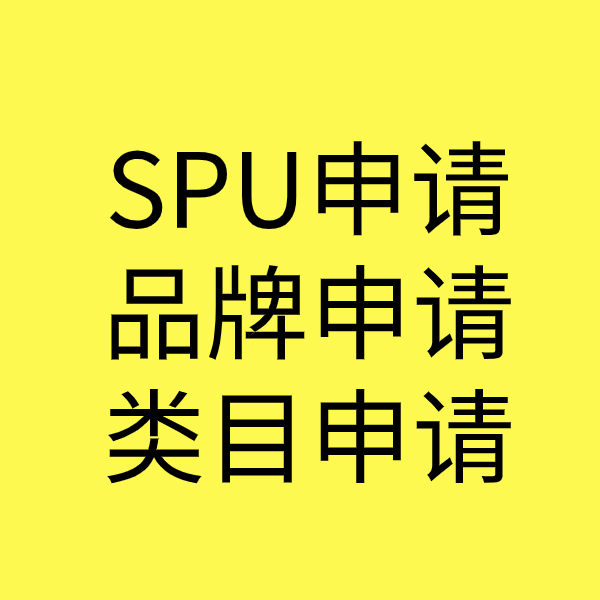 绥芬河类目新增